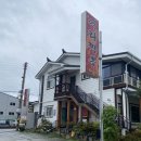 봉계천 | 충주 봉방동 중식맛집 열라짬뽕🥵🍜