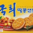 왔다마트 이미지