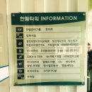 쓰리팝(3POP) 이미지