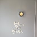 봉브레드 이미지