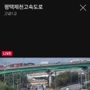 제이서해안고속도로(주) 이미지