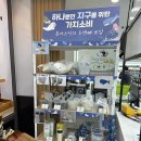 제순식당,놀부부대찌개 이미지