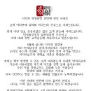 강화닭강정 이미지
