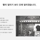 아마스빈인천