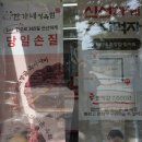 한가네뒷고기 이미지