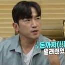 이민우 카카오 검색결과