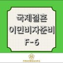 천안 국제 행정사사무소 이미지