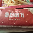 줄친구 점프점프 이미지
