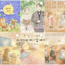자연친화코스2 | [경기도 남양주] 드라이브 코스 추천 목향원 쌈밥,대너리스 대형카페 내돈내산 후기
