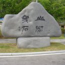 이동녕기념관 이미지