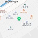 씨유 호텔휴인천공항 이미지