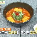 서울용산 부대찌개