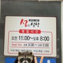 어깡언니