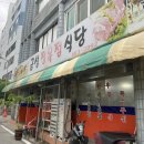 금성정육점 네이버블로그