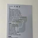 다봄이비인후과의원 이미지