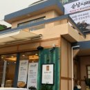 동아대학교대신병원 이미지