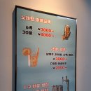 [인계동 놀거리] 코인홀릭 코인노래타운
