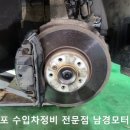 가경카센터 이미지