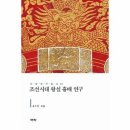 이화양장 쇼핑하우