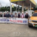 경북엘피지충전소 이미지