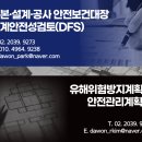 ㈜다원종합건설 네이버블로그
