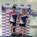 예스민턴