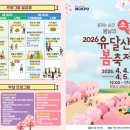 유달산으로가자