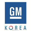 한국지엠주식회사(GM Korea Company) 이미지