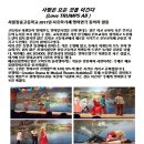 장충고등학교 이미지