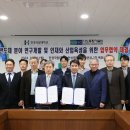 나노종합기술원