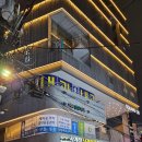 사계절내과의원 이미지