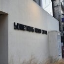 [2021-08-23]가죽팔찌만들기 | [대학생 방학 일상] 백년만에 올리는 묘롱이 2021년 2월 일상이자 근황이자 생일 축하합니다 웅앵웅...