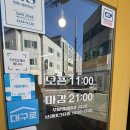 토리모찌