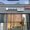 명영어학원 | [어커봅잉글리쉬 김포점] 성인영어 학원 후기