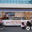 찾아가는 복지용구 센타 이미지