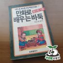 삼원출판사