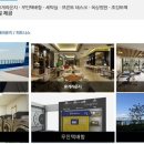 더퍼스트 오션 송도 이미지