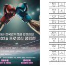 제방안길2 이미지