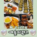 에이뷔페(A뷔페) | [안산]애슐리퀸즈 NC 안산고잔점 주말디너 여름신메뉴 전복시즌 내돈내산