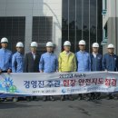 (주) 백제건설 네이버블로그