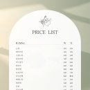 뷰티나인틴