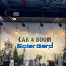 서울카 세차장 이미지