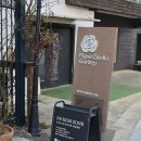 인천 아라뱃길 카페 가볼 만한 곳, 크리스마스 트리 데이트 로즈스텔라 꽃집 입장료 메뉴 가격 주차