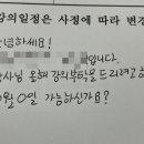 야미마라탕금산점 네이버블로그