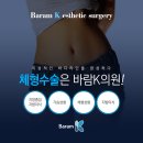 바람케이의원 이미지