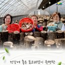 산에들에농장 이미지