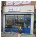 양산인테리어 금강하우징 인테리어 서비스 후기입니다