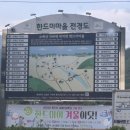 한드미모루민박 네이버블로그