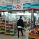 GS25 상도역점 이미지