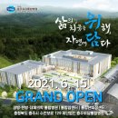 충주위담통합병원
3층 공용 | 충주위담통합병원 소개합니다.